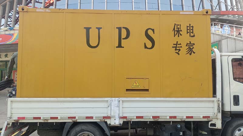 北碚怎样判断柴油发电机组和UPS电源的配合工作是否正常？
